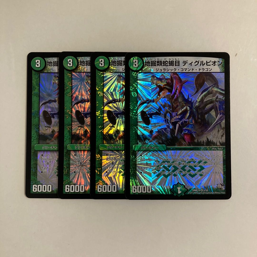 J241 Earthworm Snake Scorpion Digglepion VR, set of 4, DUEMA, TREATLE