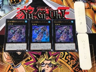 Number 30: Acid Golem of Destruction 2 Ultra, set of 3 Tera