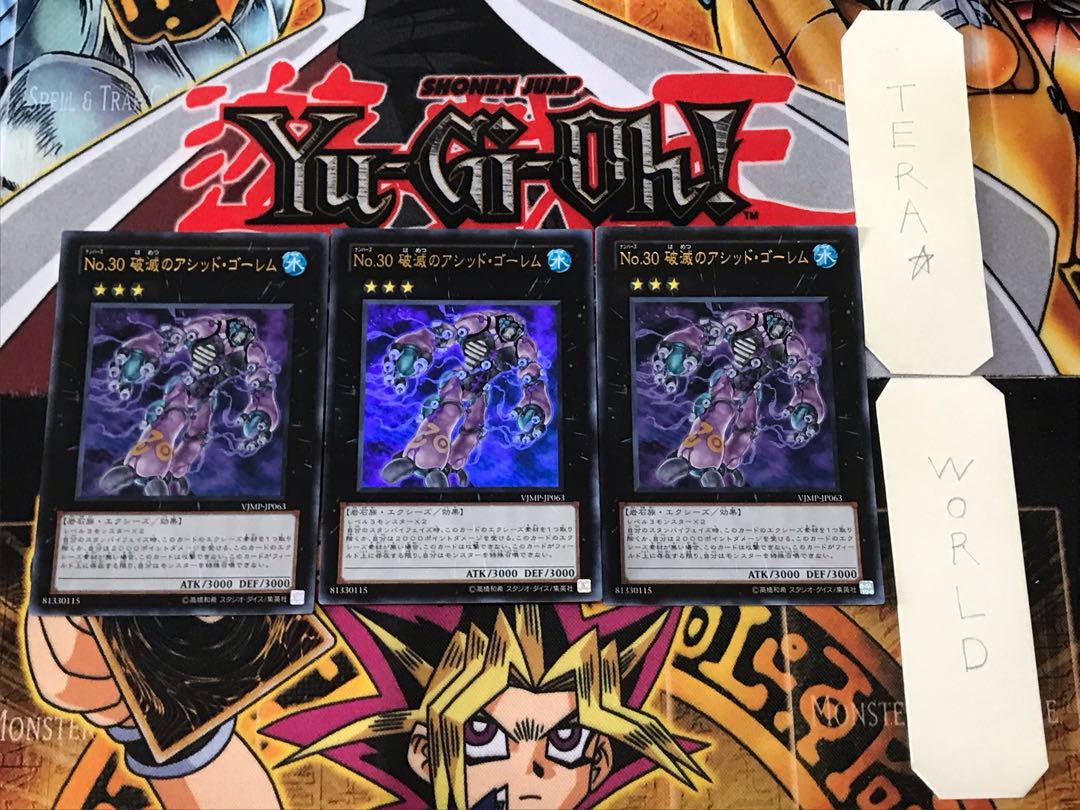 Number 30: Acid Golem of Destruction 3 Ultra, set of 3 Tera