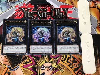 Number 56: Gold Rat 1 Ultra, set of 3 tera