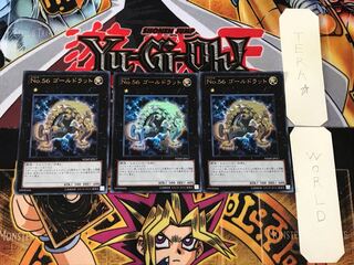 Number 56: Gold Rat 2 Ultra, set of 3 tera