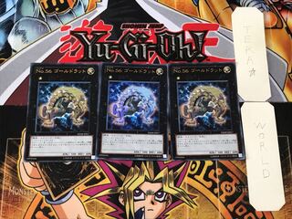 Number 56: Gold Rat 3 Ultra, set of 3, tera