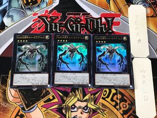 Number 69: Heraldry Crest 1 Ultra, set of 3, Tera