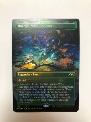 What endures, Mother Sacred Tree Borderless foil