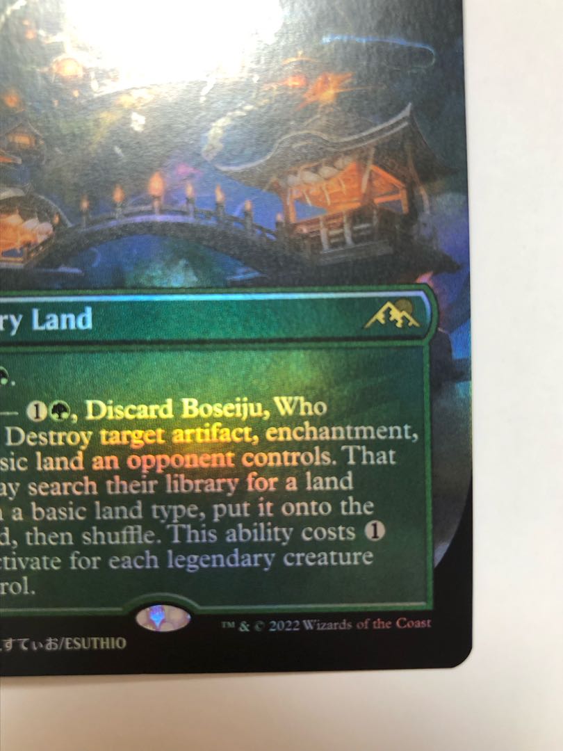 What endures, Mother Sacred Tree Borderless foil