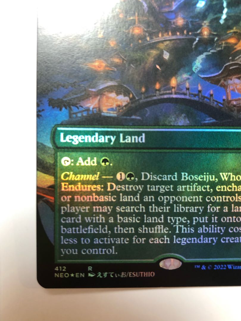 What endures, Mother Sacred Tree Borderless foil