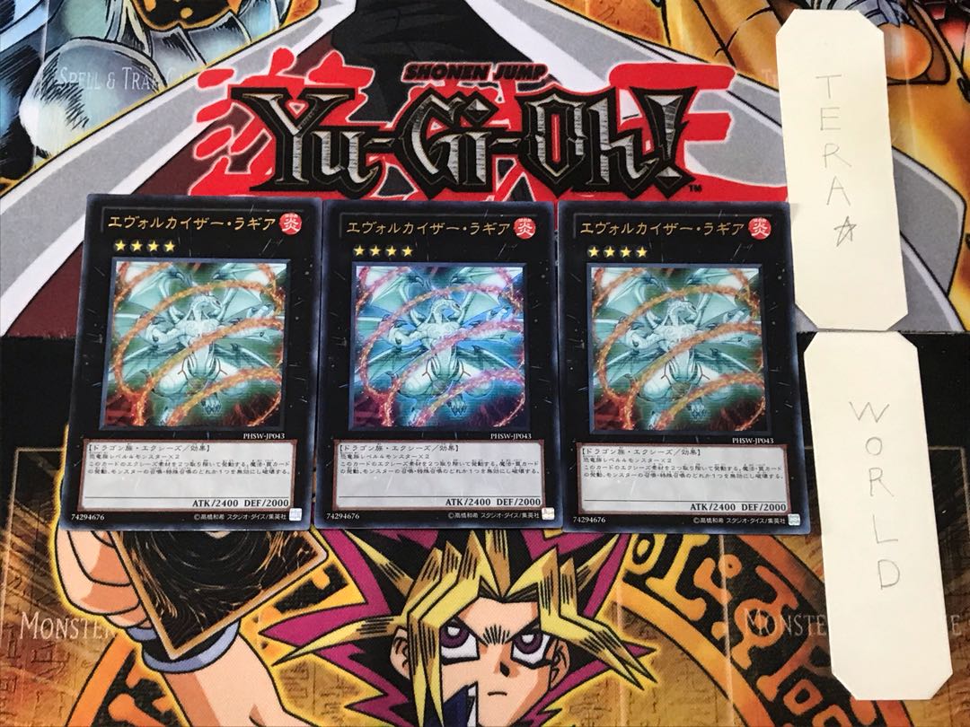 Evolzar Laggia 1 Ultra Set of 3 Tera