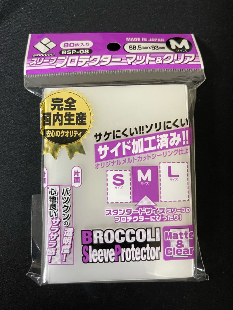 Sleeve Pro Tekter Matte & Clear