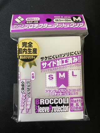 Sleeve Pro Tekter Matte & Clear