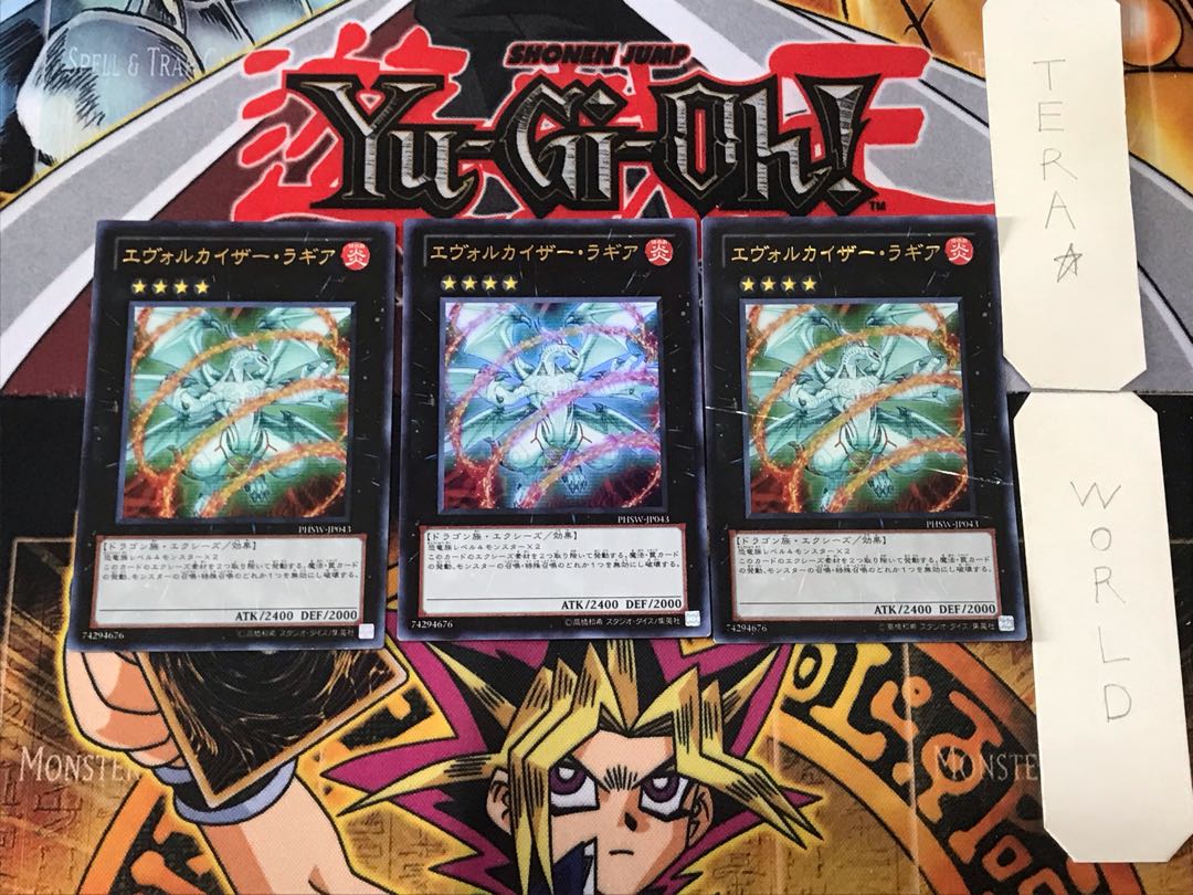 Evolzar Laggia 3 Ultra Set of 3 Tera