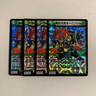 J252 Gekijyoki Genki Mornin Joe VR 4 sheets DUEMA TREATMENT