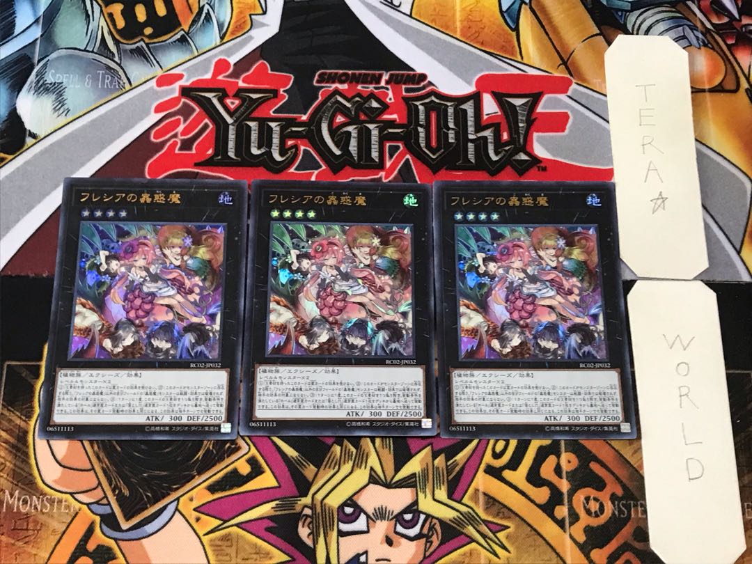 Traptrix Rafflesia 1 Ultra Set of 3 Tera