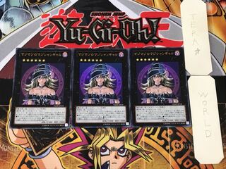 マジマジ☆マジシャンギャル 1 ウルトラ 3枚セット てら