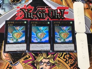 Leviair the Sea Dragon 1 Ultra, set of 3 Tera.