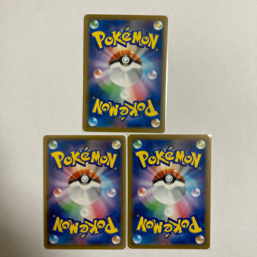 Spiritomb (Kira) 3 pieces