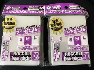 Sleeve Pro Tekter Matte & Clear Set of 2