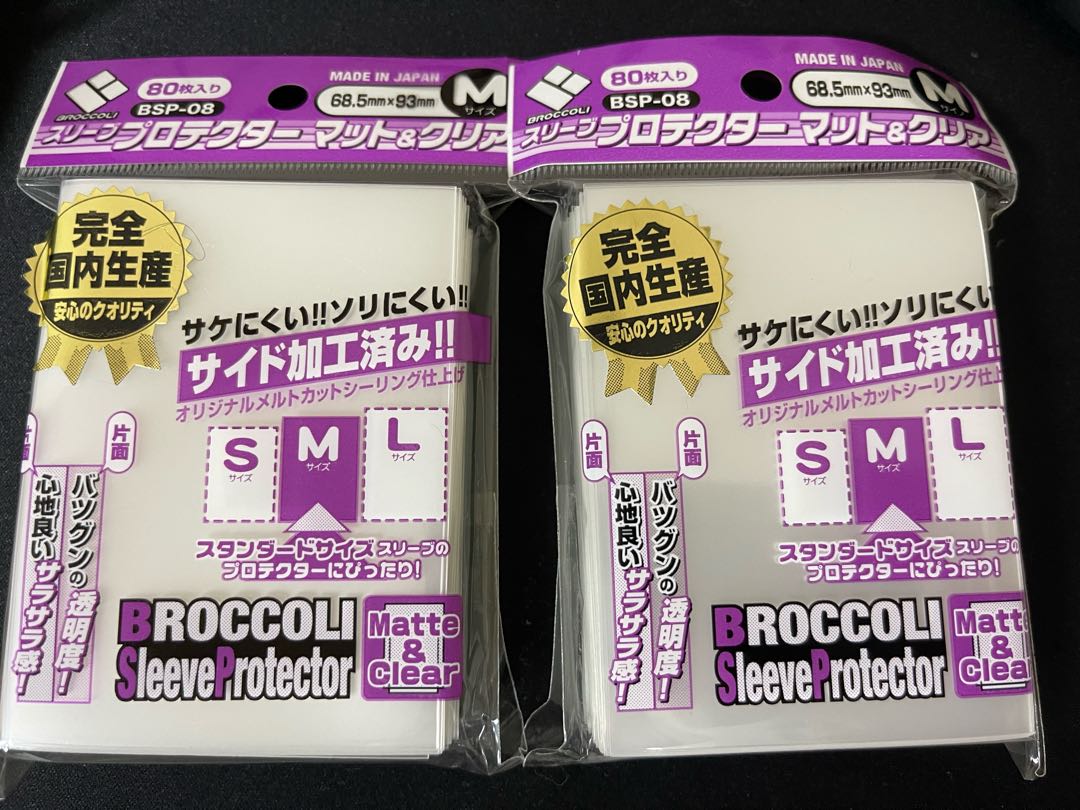 Sleeve Pro Tekter Matte & Clear, set of 5