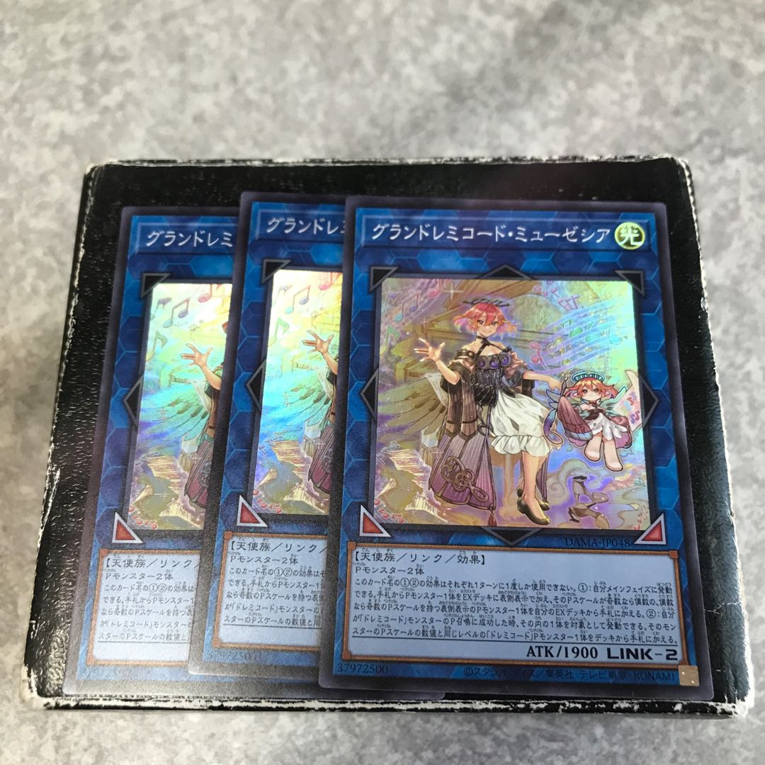 GranSolfachord Musecia 3 Super Rare