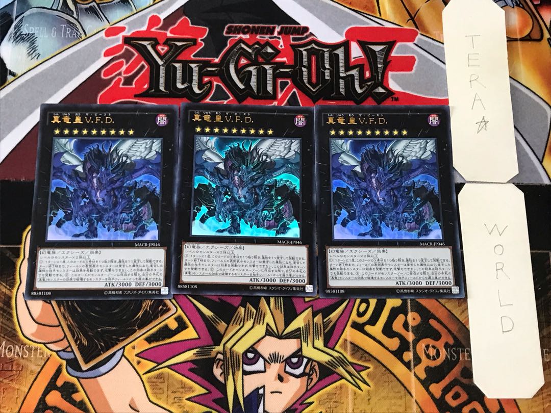 True Dragon Emperor V.F.D MACR 1 Ultra, set of 3 Tera