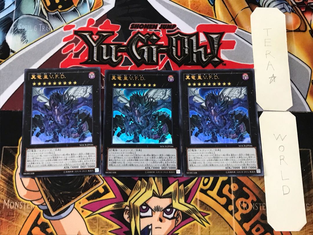 True Dragon Emperor V.F.D MACR 2 Ultra, set of 3 Tera