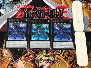 True Dragon Emperor V.F.D MACR 3 Ultra Set of 3 Tera