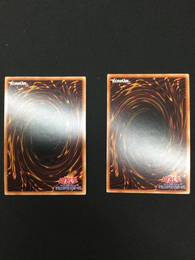 Pot of Prosperity Super Rare, set of 2 [06791-37].