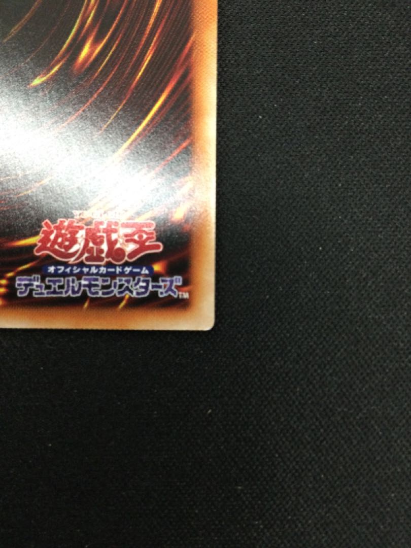 Pot of Prosperity Super Rare, set of 2 [06791-37].