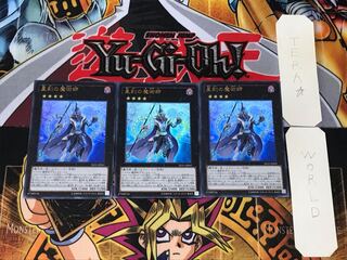 Timestar Magician 1 Ultra Set of 3 Tera