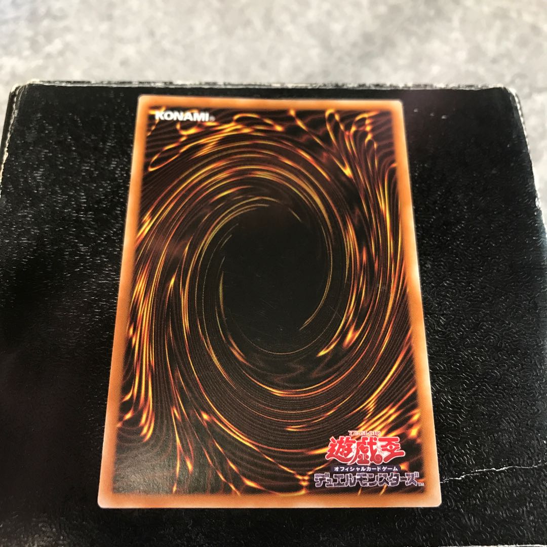 Longirsu, the Orcust Orchestrator Super Rare