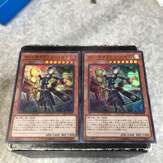 Witchcrafter Haine 2 Super Rare