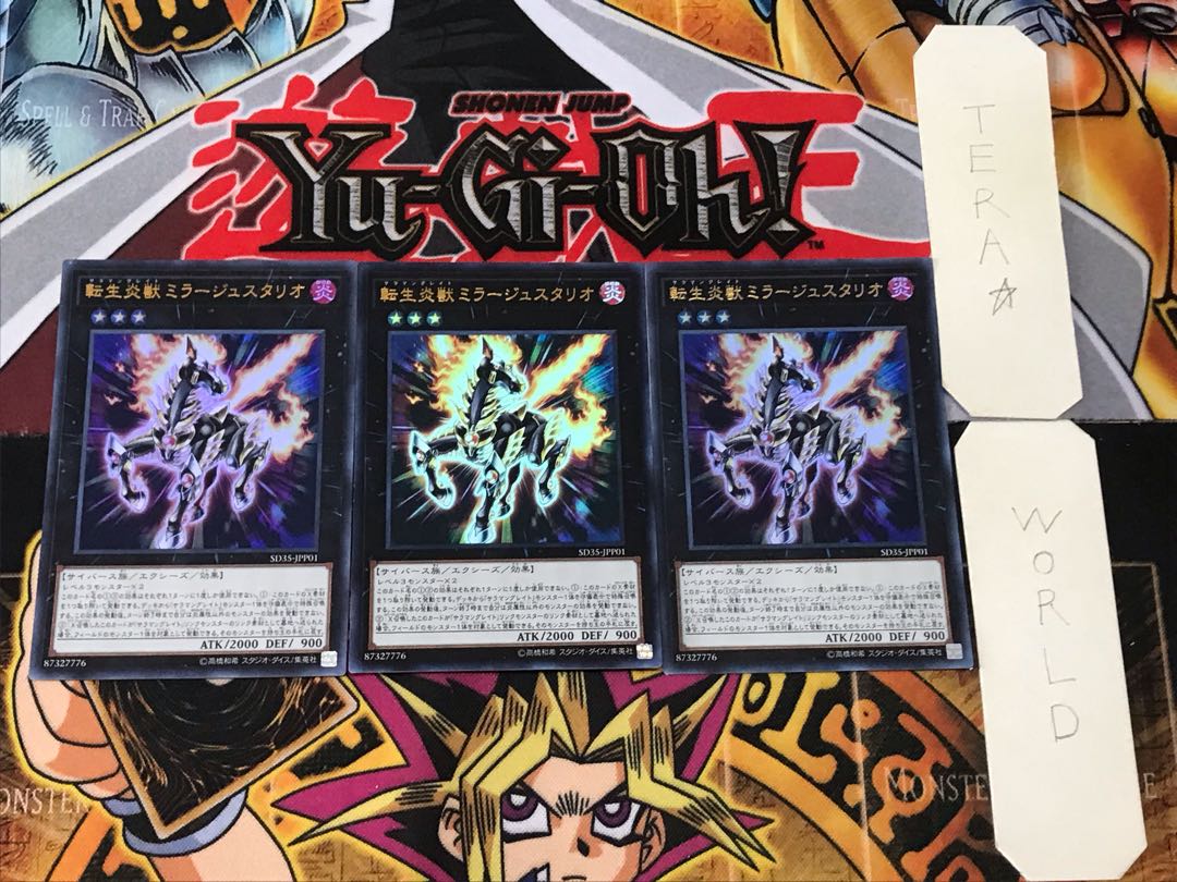 Salamangreat Miragestallio 1 Ultra Set of 3 Tera