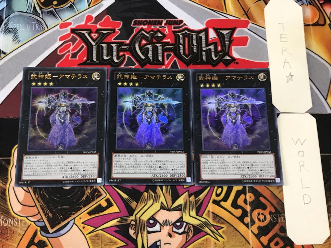 Bushinki - Amaterasu 1 Ultra, set of 3 Tera.