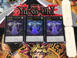 武神姫-アマテラス 1 ウルトラ 3枚セット てら