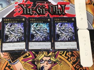 Divine Dragon Knight Felgrand 2 Ultra Set of 3 Tera