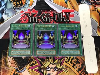 カオス-黒魔術の儀式 1 初期 ウルトラ 3枚セット てら