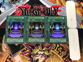 カオス-黒魔術の儀式 2 初期 ウルトラ 3枚セット てら