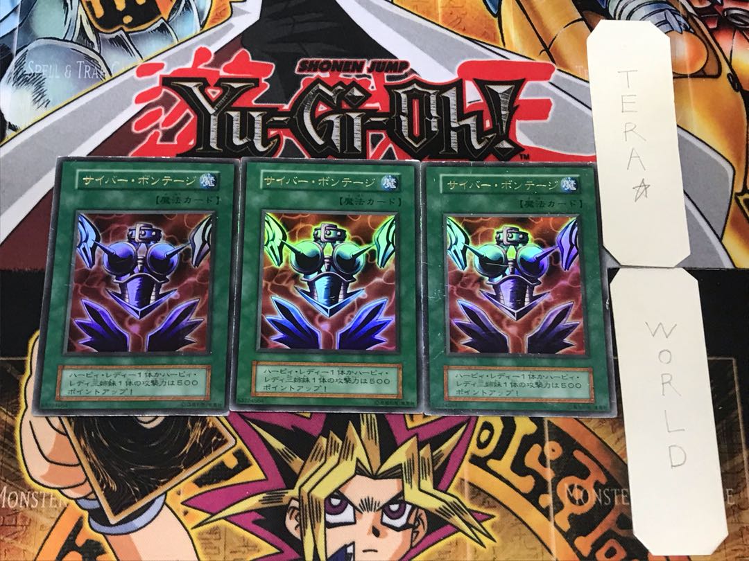 Cyber Shield 3 Initial Ultra Set of 3 Tera