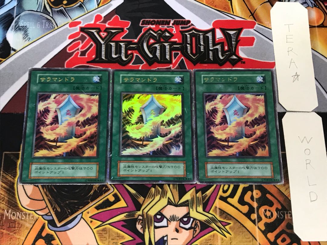 Salamandra 1 Early Ultra Set of 3 Tera