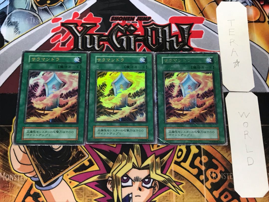 Salamandra 2 Early Ultra Set of 3 Tera