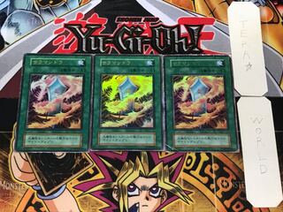 Salamandra 2 Early Ultra Set of 3 Tera