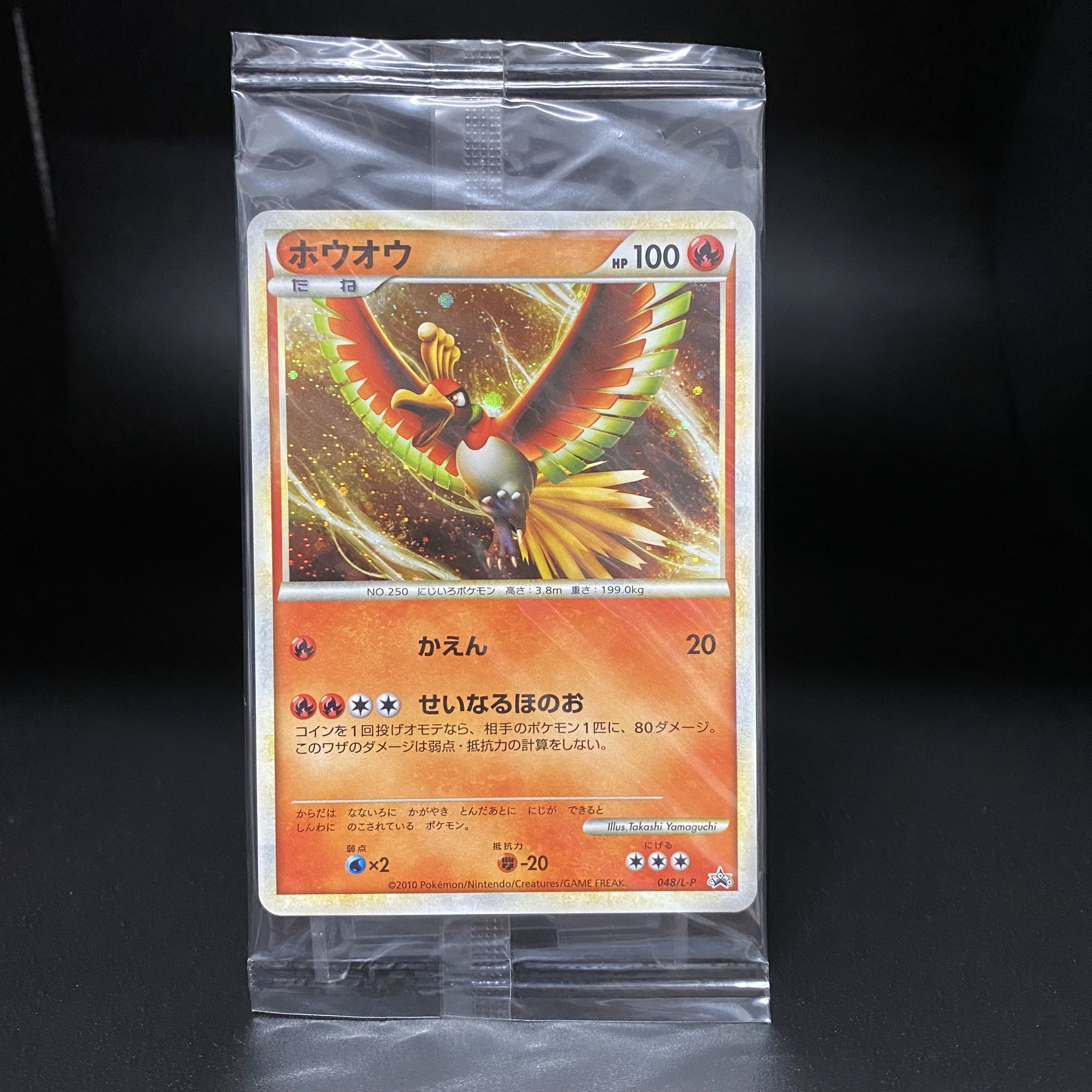 ホワイト系全国宅配無料 ポケモンカード Legenコレクションファイル ルギア ホウオウ ポケモンカードゲーム トレーディングカード ホワイト系 10 260 Www Blackt Cms De