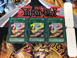 Salamandra 3 Early Ultra Set of 3 Tera