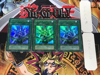 Shine Palace 1 Early Ultra Set of 3 Tera