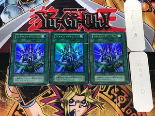 Shine Palace 3 Early Ultra Set of 3 Tera