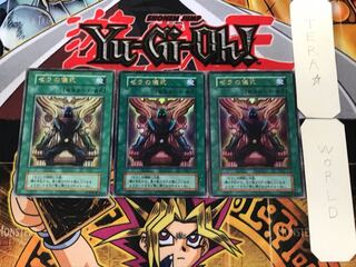 初期 PSA9  ゼラの儀式　ウルトラレア PSA鑑定品　プレミアムパック 鑑定品 PSA9 】 美品 ゼラ 初期 ウルトラ プレミアムパック2