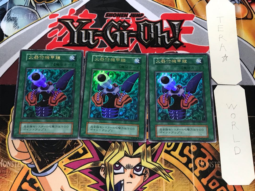 Insect Armor with Laser Cannon 3 Initial Ultra Set of 3 Tera