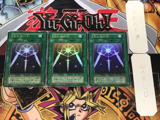 光の護封剣 初期」の激安通販 | magi