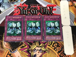 Metalmorph 1 Early Ultra Set of 3 Tera