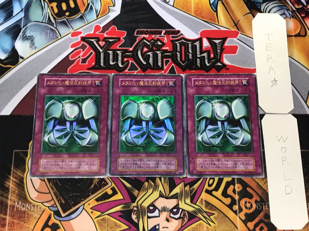 Metalmorph 2 Early Ultra Set of 3 Tera