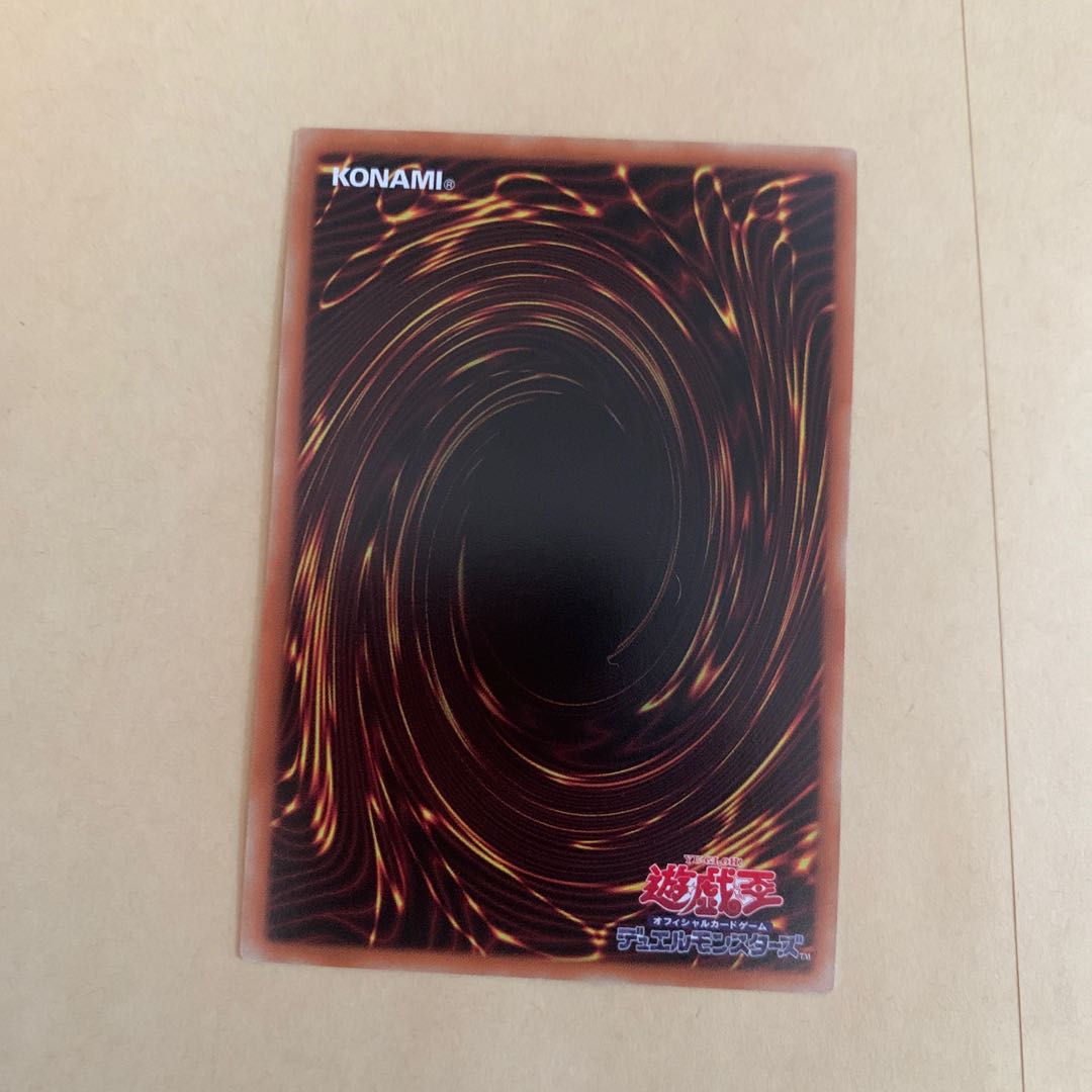 Yu-Gi-Oh Cards Power Tool Dragon